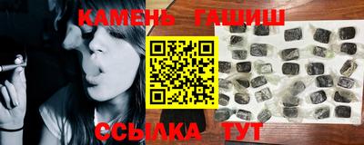 мяу мяу кристалл Пушкино