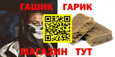 прущий лед Пугачёв