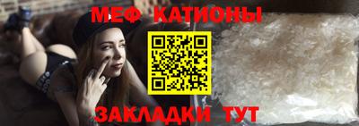прущий лед Пугачёв
