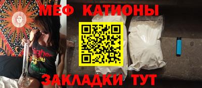 прущий лед Пугачёв