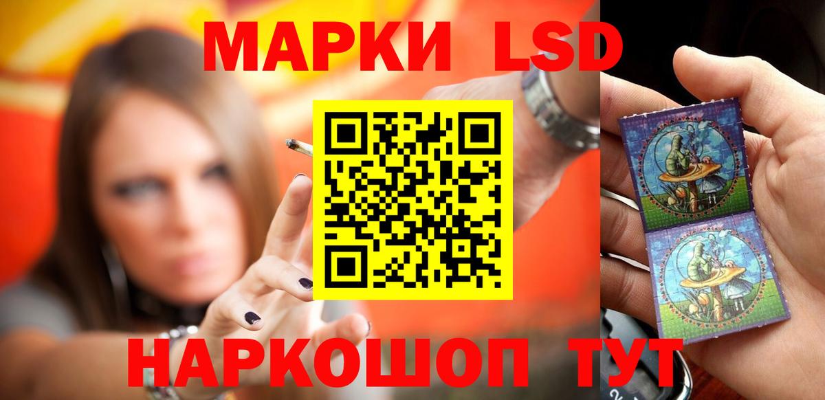 Лсд 25 экстази кислота Фролово