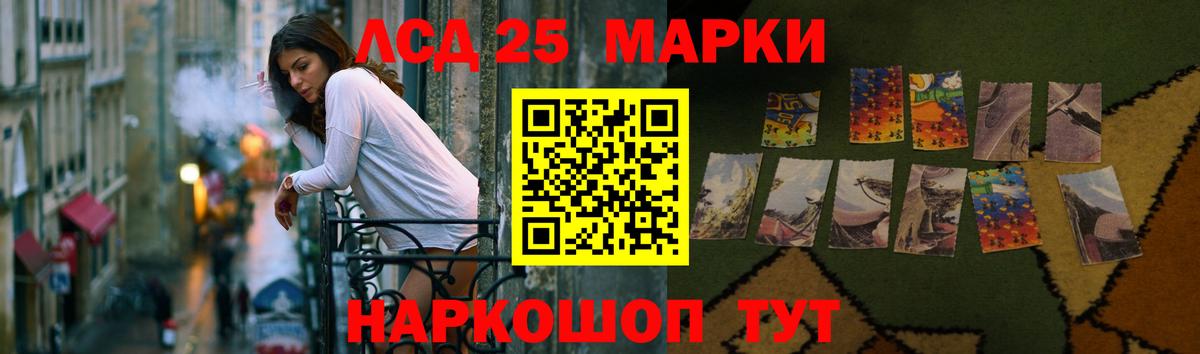 LSD-25 экстази ecstasy  гидра зеркало  Фролово  ЛСД экстази кислота  Вход с VPN 