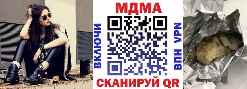 купить   Фролово  МДМА Molly 