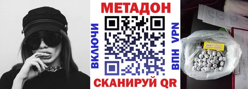 МЕТАДОН мёд  дарк нет наркотические препараты  ОМГ ОМГ ссылки  Фролово  наркошоп 
