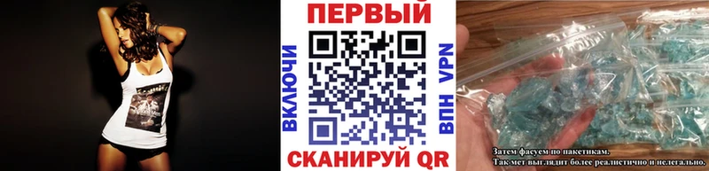 МЕТАМФЕТАМИН пудра Фролово