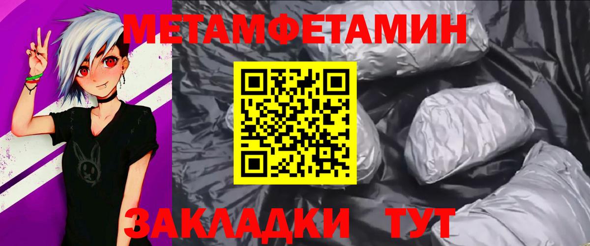 Метамфетамин Декстрометамфетамин 99.9% Фролово