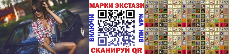 где можно купить   Фролово  Марки 25I-NBOMe 1,8мг 