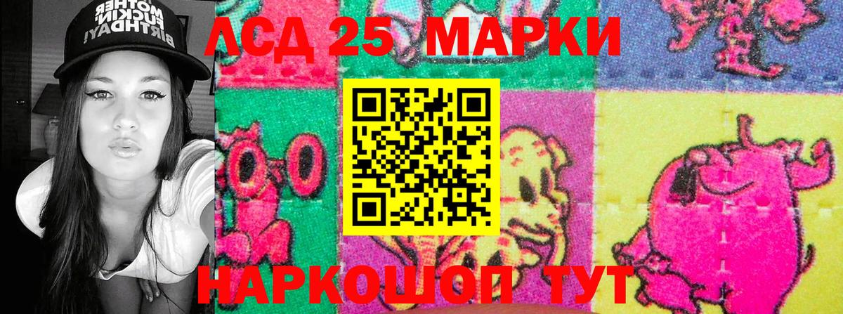 Наркотические марки 1,5мг  Вход с VPN  Марки 25I-NBOMe  Фролово 
