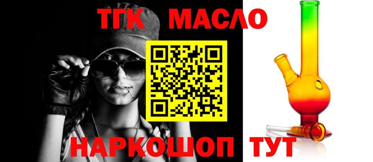ТГК Wax  Вход с VPN  Фролово 