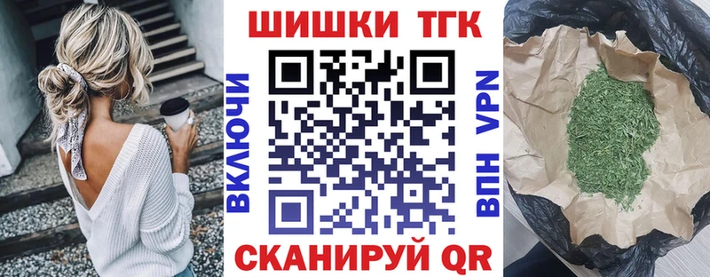 Канабис планчик Фролово