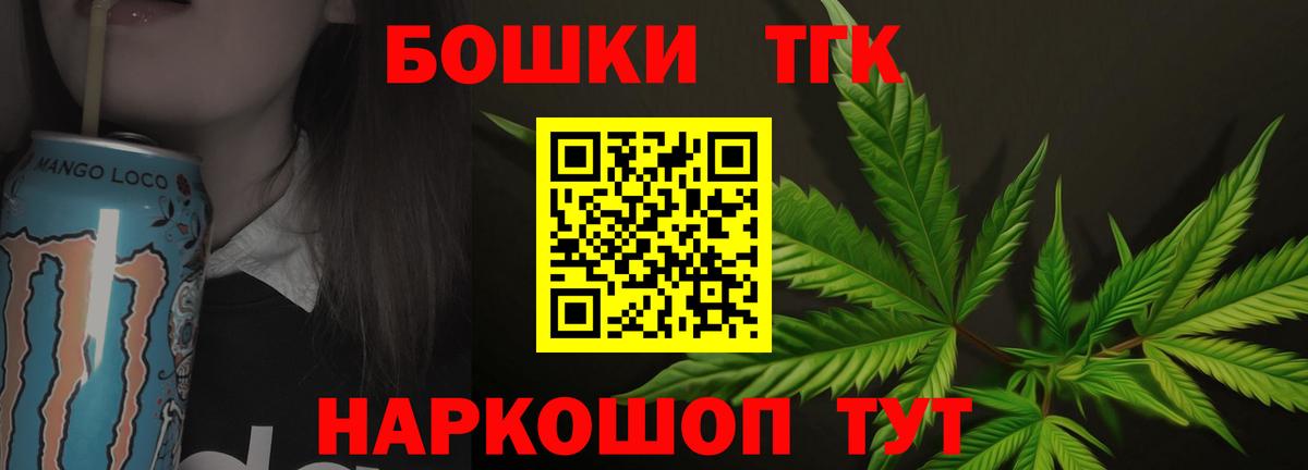Бошки марихуана SATIVA & INDICA  Каннабис OG Kush  Вход с VPN  Фролово  Бошки Шишки AK-47 